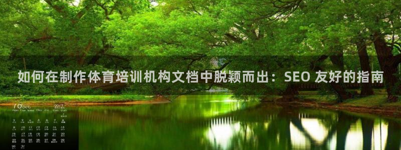 欧陆娱乐计划app官方正版安装下载苹果：如何在制作体