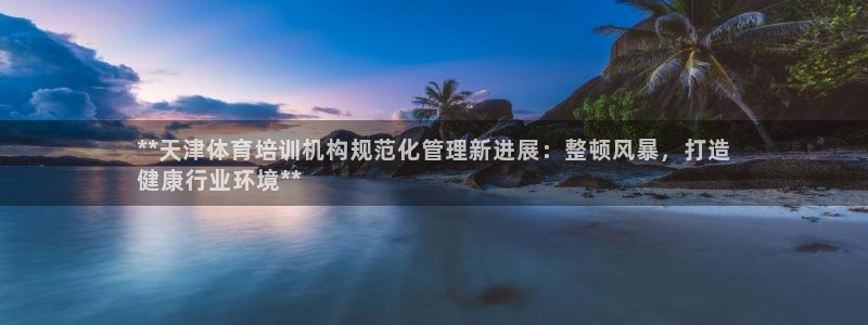 欧陆娱乐累计盈利多少就会被劝退呢