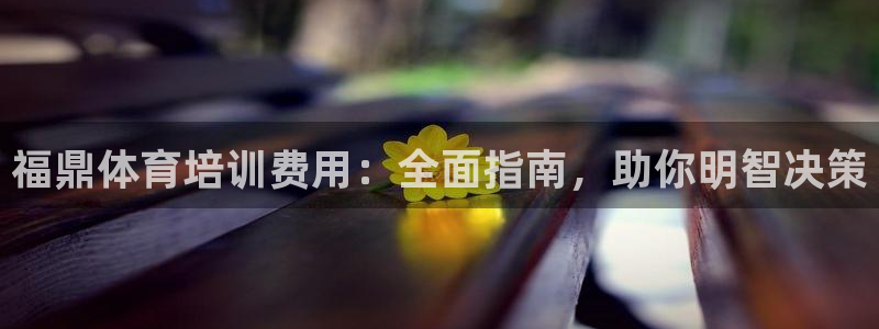 欧陆娱乐微信