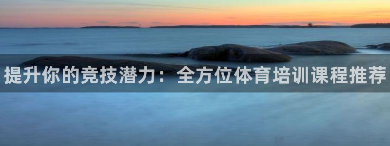 欧陆娱乐脚本