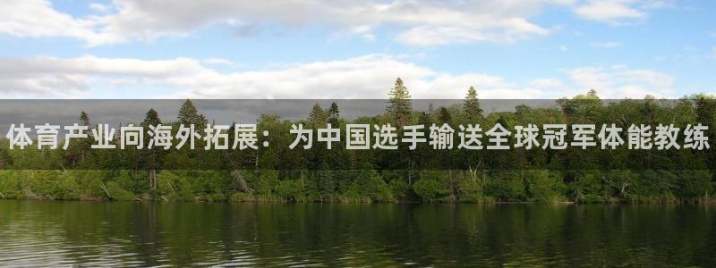 欧陆娱乐打什么方案