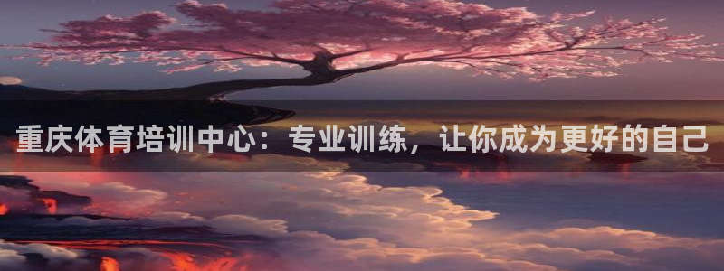 欧陆娱乐平台登录不上