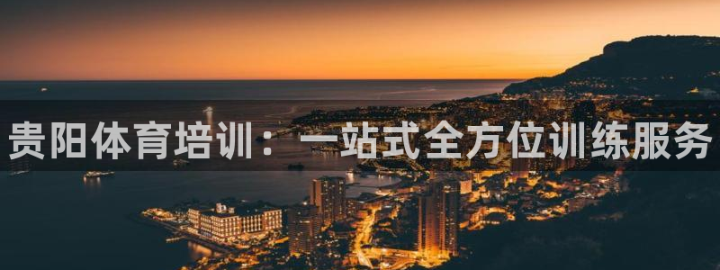 欧陆娱乐平台总代理